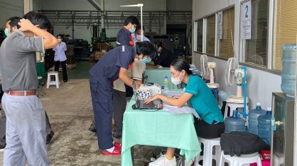 ตรวจสุขภาพประจำปี 2565