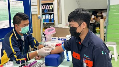 ตรวจสุขภาพประจำปี 2565