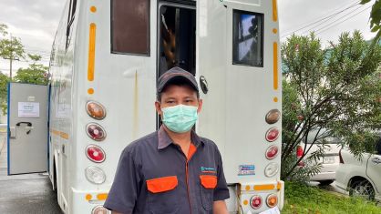 ตรวจสุขภาพประจำปี 2565