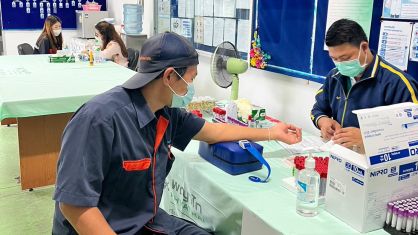 ตรวจสุขภาพประจำปี 2565