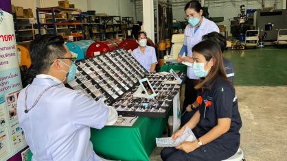 ตรวจสุขภาพประจำปี 2565