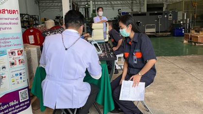 ตรวจสุขภาพประจำปี 2565