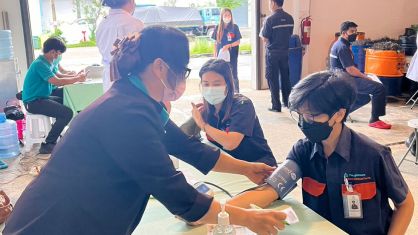 ตรวจสุขภาพประจำปี 2565