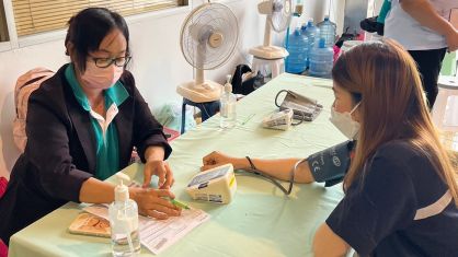 ตรวจสุขภาพประจำปี 2565