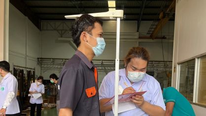 ตรวจสุขภาพประจำปี 2565