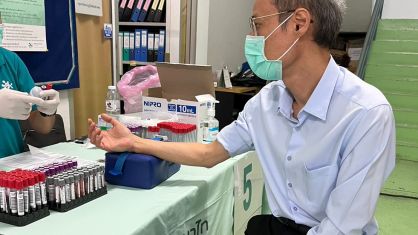 ตรวจสุขภาพประจำปี 2565