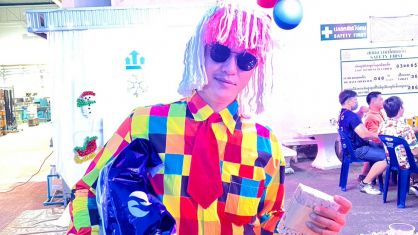 กิจกรรมงานเลี้ยงสังสรรค์ประจำปี 2565