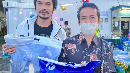 กิจกรรมงานเลี้ยงสังสรรค์ประจำปี 2565