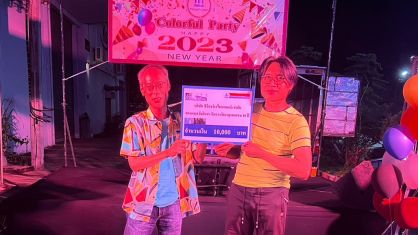 กิจกรรมงานเลี้ยงสังสรรค์ประจำปี 2565