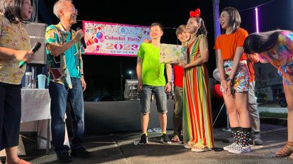 กิจกรรมงานเลี้ยงสังสรรค์ประจำปี 2565