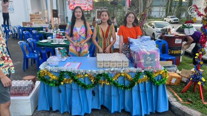 กิจกรรมงานเลี้ยงสังสรรค์ประจำปี 2565