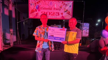 กิจกรรมงานเลี้ยงสังสรรค์ประจำปี 2565