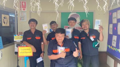 บริจาคโลหิต "หนึ่งคนให้ หลายคนรับ"