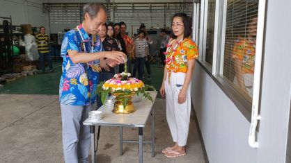 กิจกรรมทำบุญบริษัทประจำปี 2566 / กิจกรรมวันสงกรานต์ รดน้ำผู้บริหาร