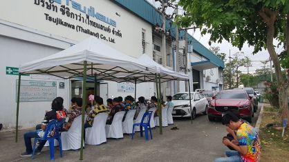 กิจกรรมทำบุญบริษัทประจำปี 2566 / กิจกรรมวันสงกรานต์ รดน้ำผู้บริหาร