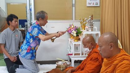 กิจกรรมทำบุญบริษัทประจำปี 2566 / กิจกรรมวันสงกรานต์ รดน้ำผู้บริหาร