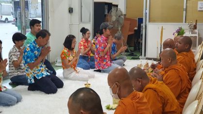 กิจกรรมทำบุญบริษัทประจำปี 2566 / กิจกรรมวันสงกรานต์ รดน้ำผู้บริหาร