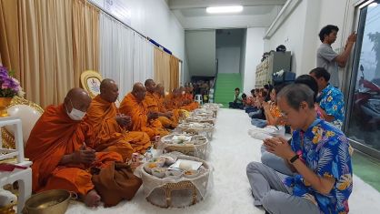 กิจกรรมทำบุญบริษัทประจำปี 2566 / กิจกรรมวันสงกรานต์ รดน้ำผู้บริหาร