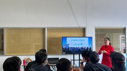 อบรมหลักสูตร : การจุดประกายในตัวเอง