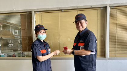 เงินรางวัลเบี้ยขยันพิเศษ