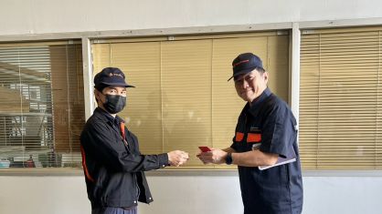 เงินรางวัลเบี้ยขยันพิเศษ