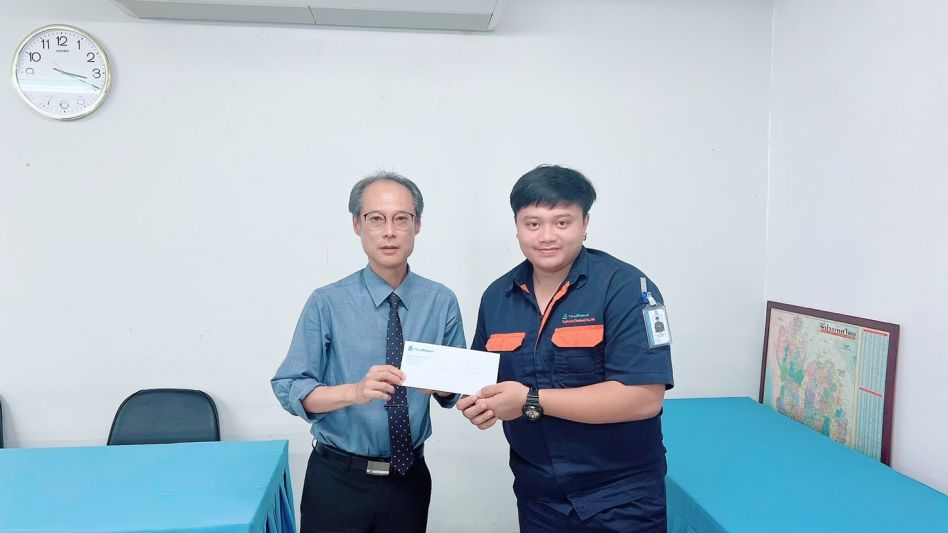 เงินช่วยเหลืองานมงคลสมรส