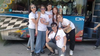 กิจกรรมท่องเที่ยวประจำปี	2566