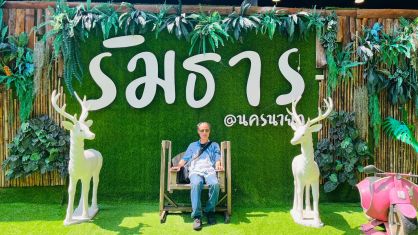 กิจกรรมท่องเที่ยวประจำปี	2566