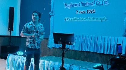 กิจกรรมท่องเที่ยวประจำปี	2566