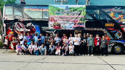 กิจกรรมท่องเที่ยวประจำปี	2566