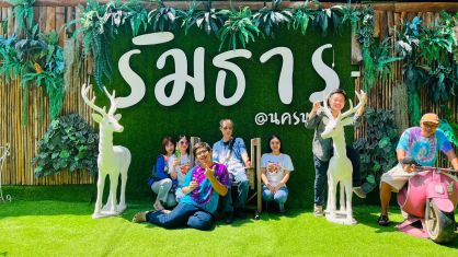 กิจกรรมท่องเที่ยวประจำปี	2566