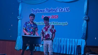 กิจกรรมท่องเที่ยวประจำปี	2566