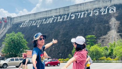 กิจกรรมท่องเที่ยวประจำปี	2566