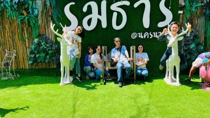 กิจกรรมท่องเที่ยวประจำปี	2566