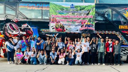 กิจกรรมท่องเที่ยวประจำปี	2566