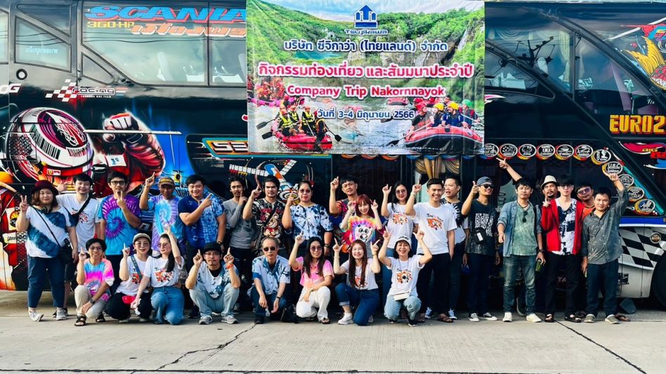 กิจกรรมท่องเที่ยวประจำปี	2566