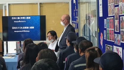 ผู้บริหารระดับสูงเดินทางมาเยี่ยมสาขาประเทศไทย